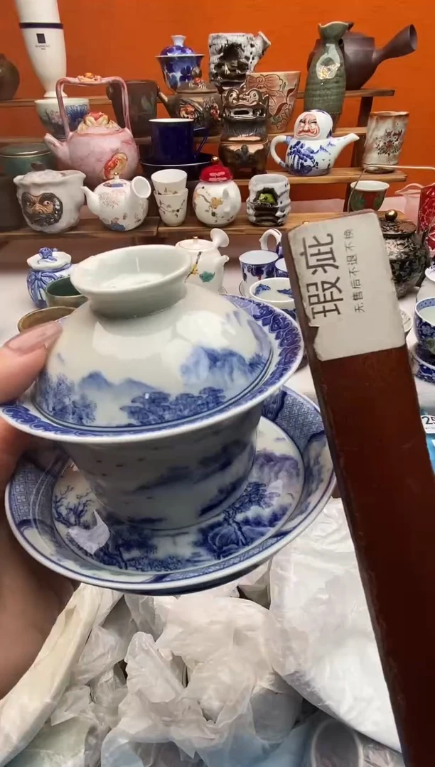 瓷片晴*满20包邮 满20包邮