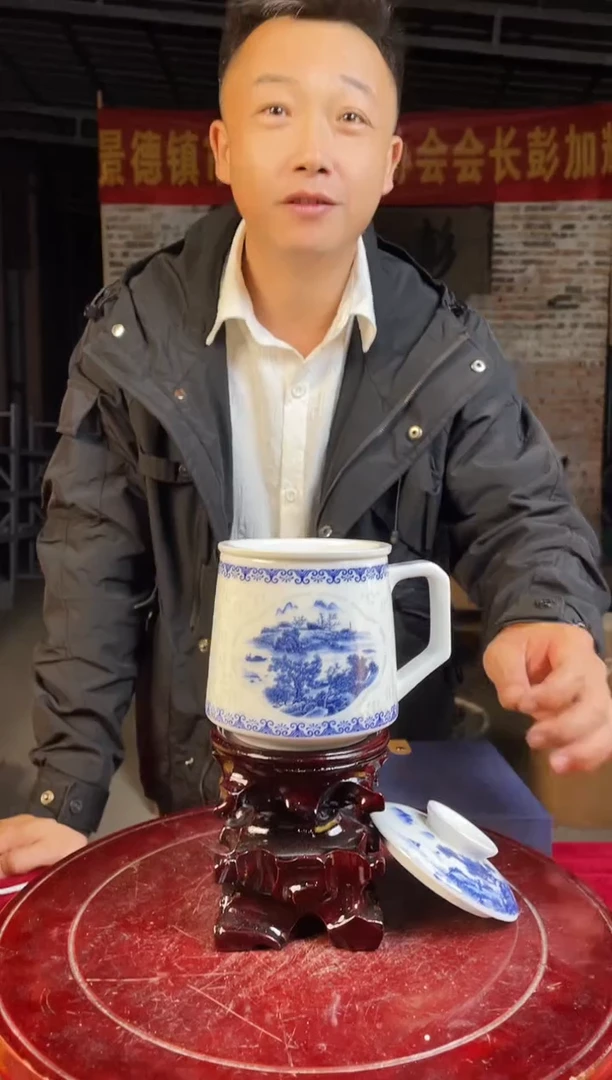 杯子陶景德镇陶瓷杯
