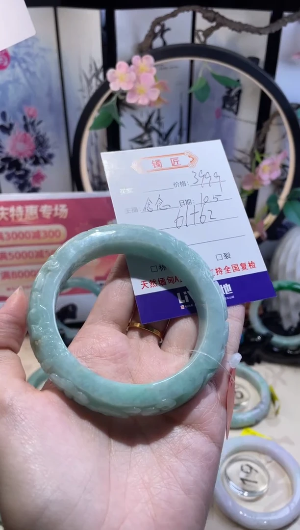 未镶嵌手镯翡翠翡翠手镯61