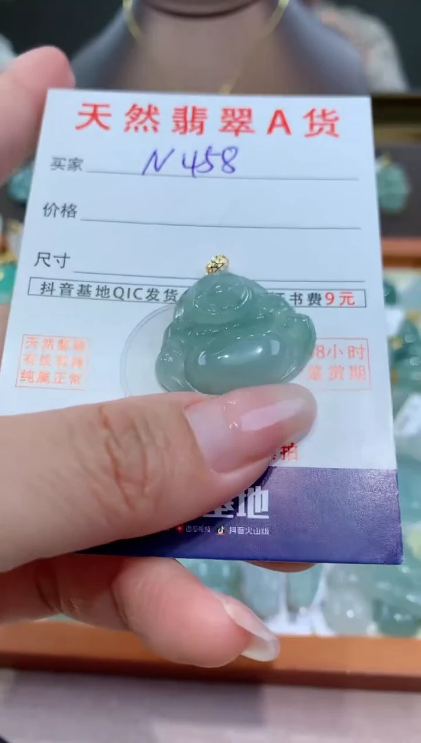 【闪购商品】翡翠颈饰18K金镶嵌天然翡翠A货挂件