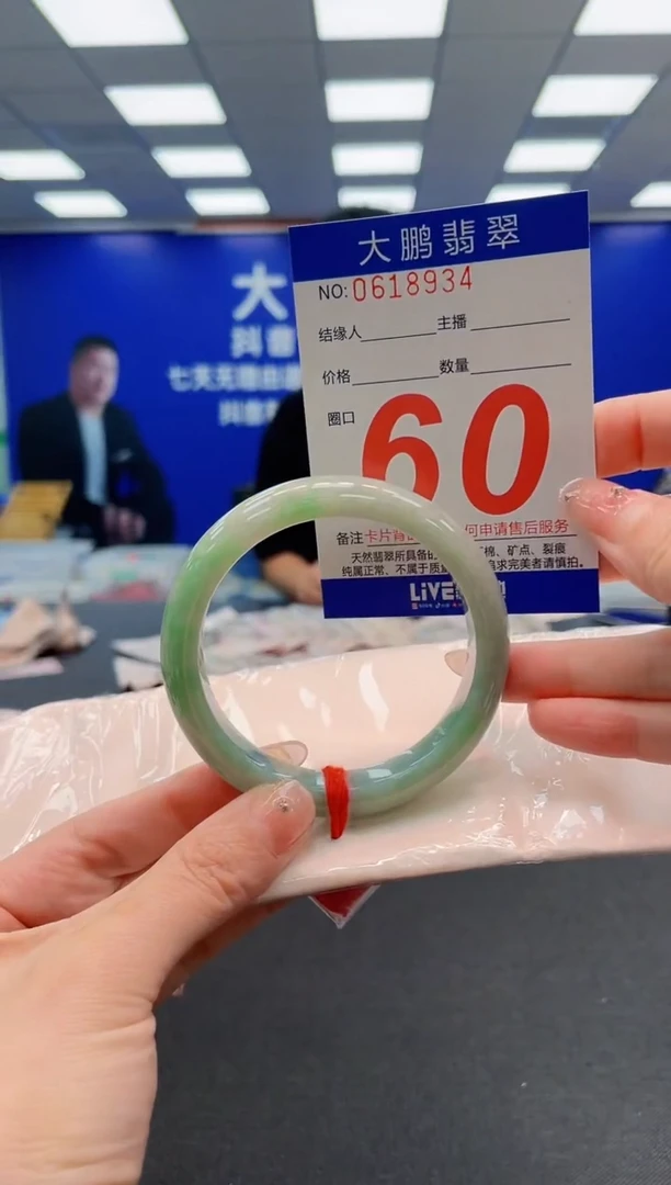 翡翠手镯未镶嵌q AAAAAAAAA