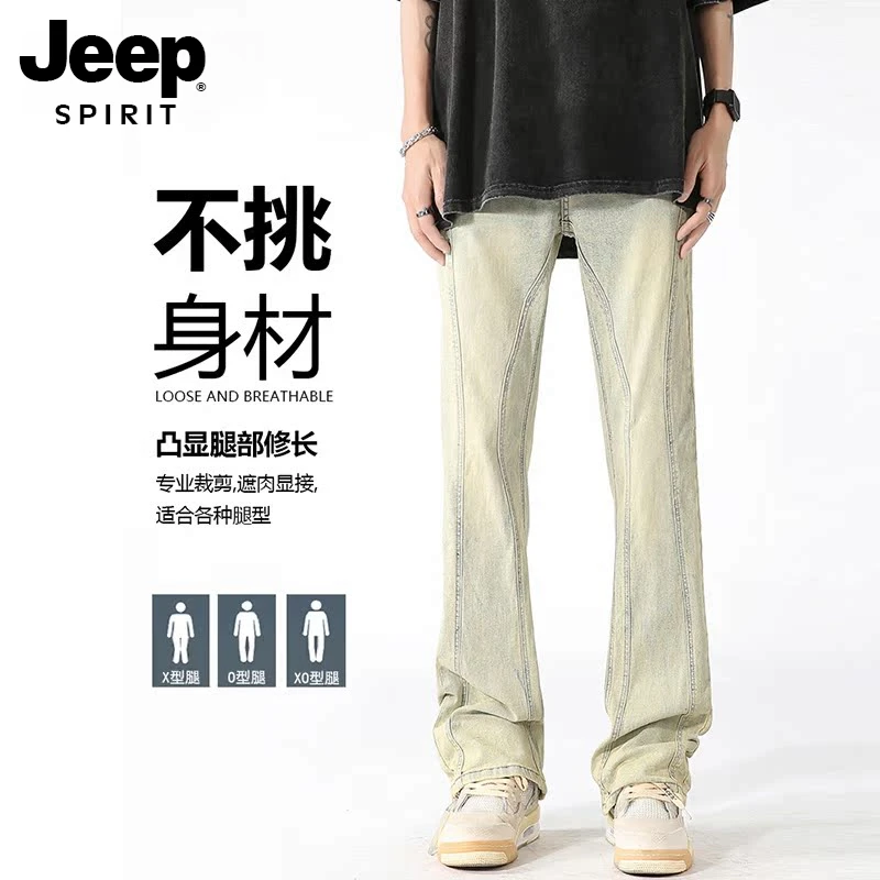 JEEPSPIRIT薄款黄泥染微喇牛仔裤男女秋潮拼接直筒裤复古宽松破洞