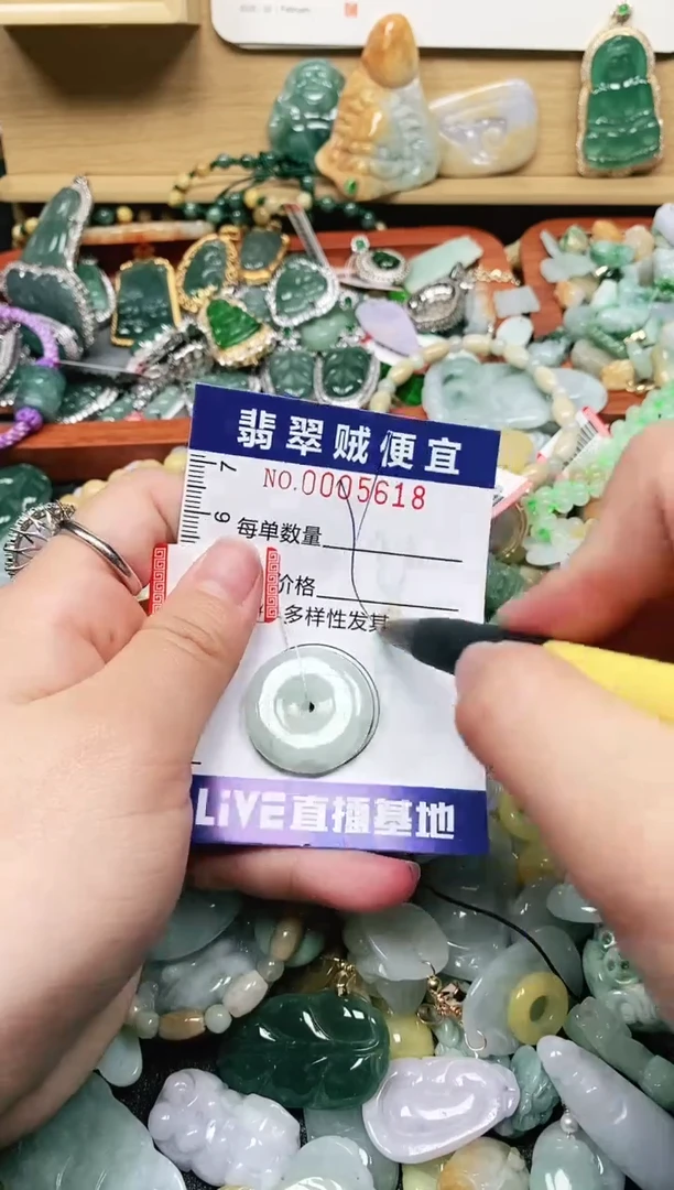 【闪购商品】翡翠颈饰未镶嵌闪购0005618