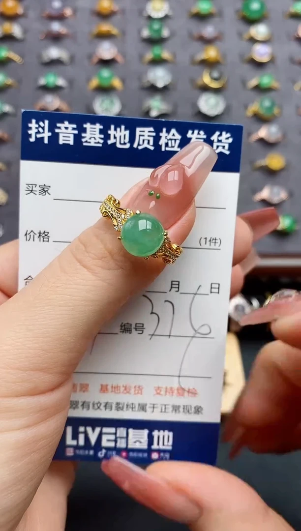 银S925镶嵌戒指翡翠.