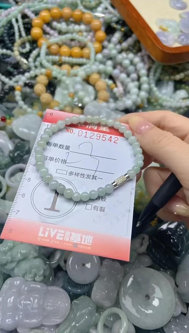 颈饰未镶嵌翡翠闪购0129542