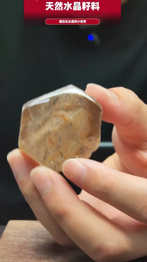 水晶珠宝半成品未镶嵌手把件5405