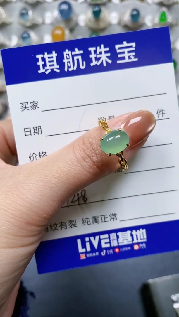 【闪购商品】翡翠戒指银S925镶嵌0748