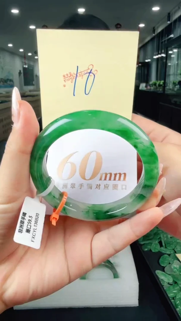 未镶嵌手镯石英质玉（非洲翠）有天然洒金亮片/矿点/棉线10