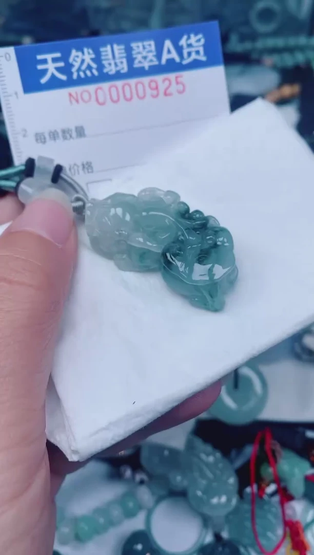 颈饰未镶嵌翡翠00000925