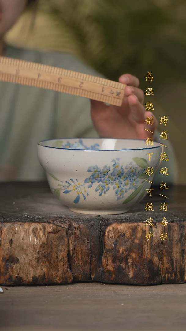 【闪购商品】瓷片景德镇高温釉下彩可微波烤箱洗碗机