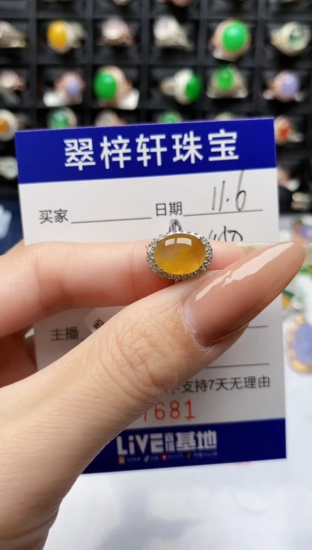 银S925镶嵌戒指翡翠7681