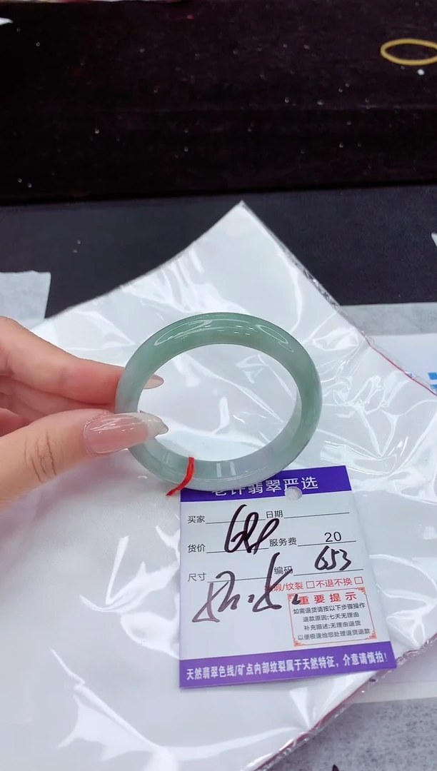 翡翠手镯未镶嵌1