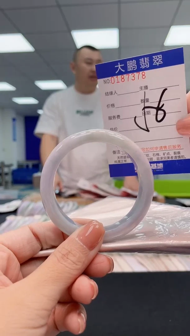 翡翠手镯未镶嵌AAAAAAAAAAA