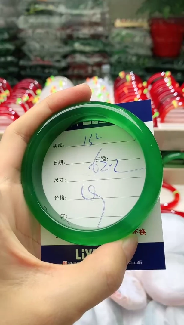 玛瑙/玉髓手镯未镶嵌132