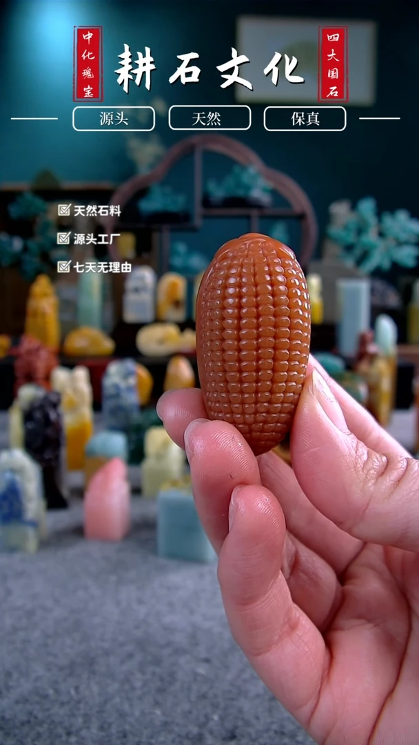 【闪购商品】老挝石蜡烛红玉米把件2.4*4.6*2.4