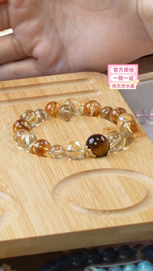 【闪购商品】水晶手串未镶嵌黄水晶黄塔晶定制手串