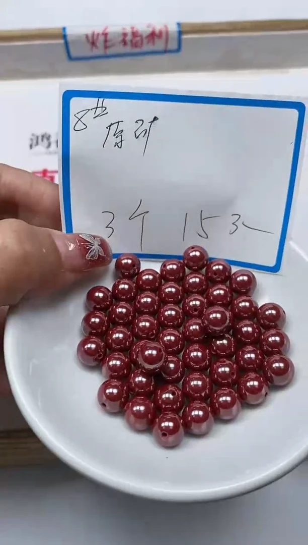 【闪购商品】玛瑙/玉髓散珠未镶嵌B2003 原矿 砂8mm3个15元