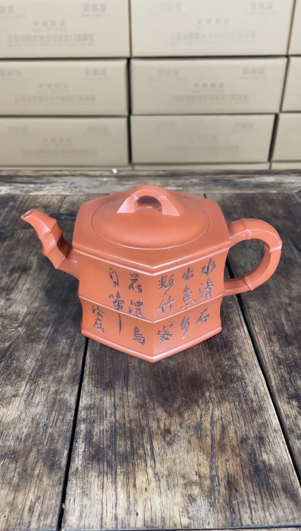 茶壶紫砂宜兴原矿手工紫砂壶