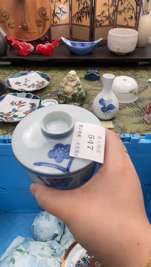 瓷片带***亮547默认微瑕闪购默认库存一件