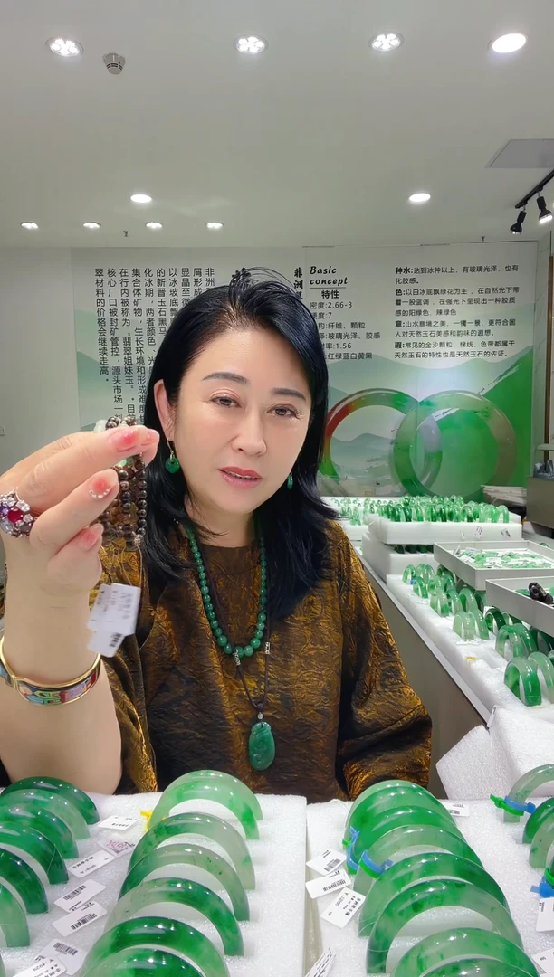 颈饰未镶嵌石英质玉（非洲翠）天然非洲翠叶子 多样性发其一