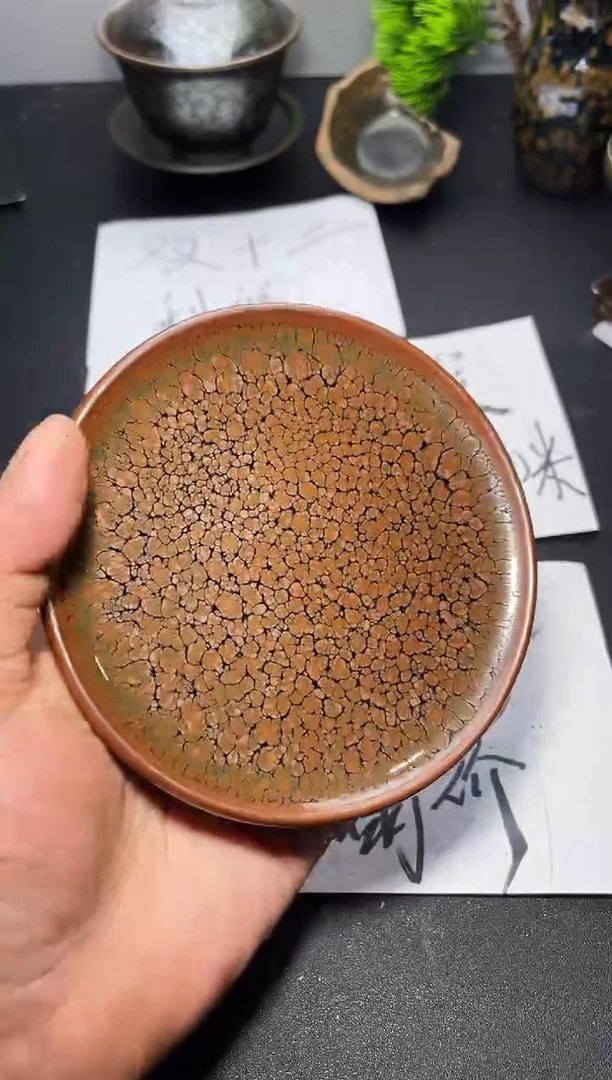 茶盏253叶紫建盏