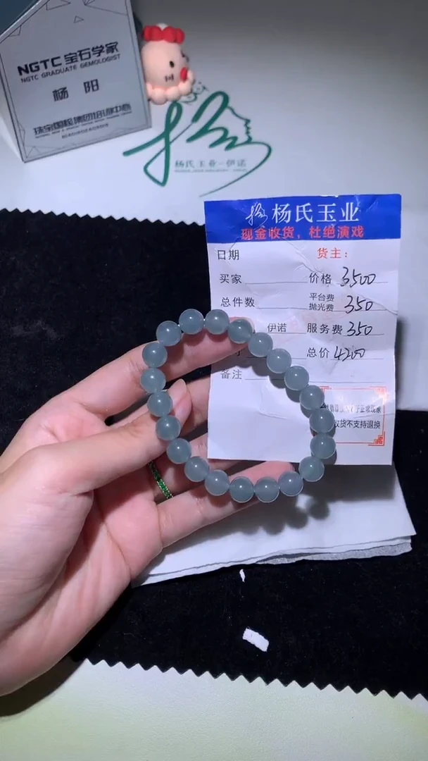 未镶嵌定制翡翠-毛货-不退不换-
