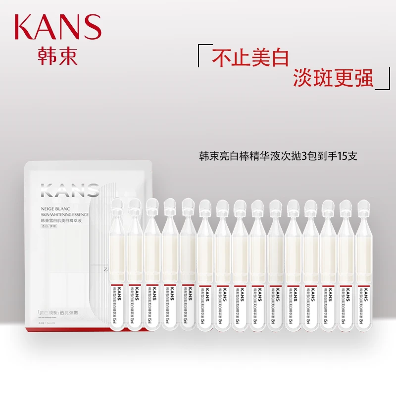 韩束亮白棒美白15支淡斑改善暗沉提亮肤色水润保湿白蛮腰次拋