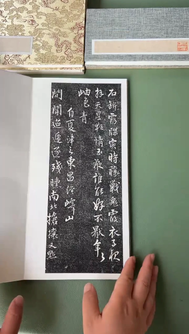 拓片用纸其他拓片