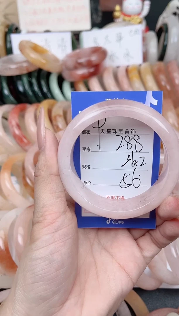 未镶嵌手镯石英质玉288