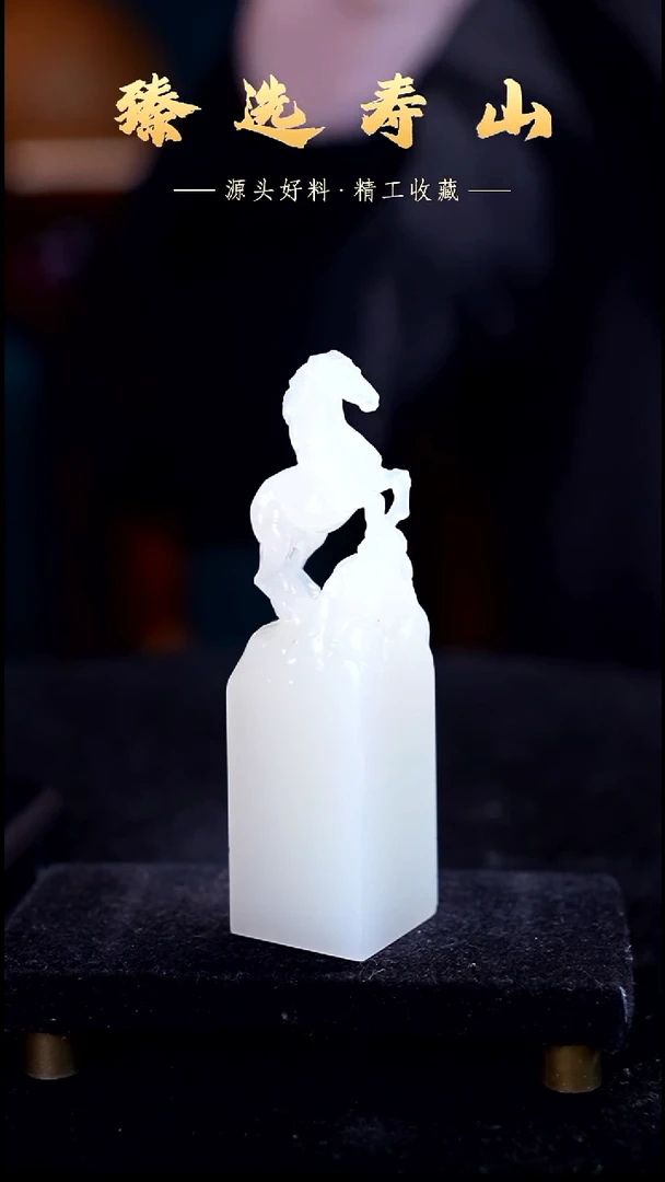 寿山石印石精工 素章  包含刻字2.5*9.3