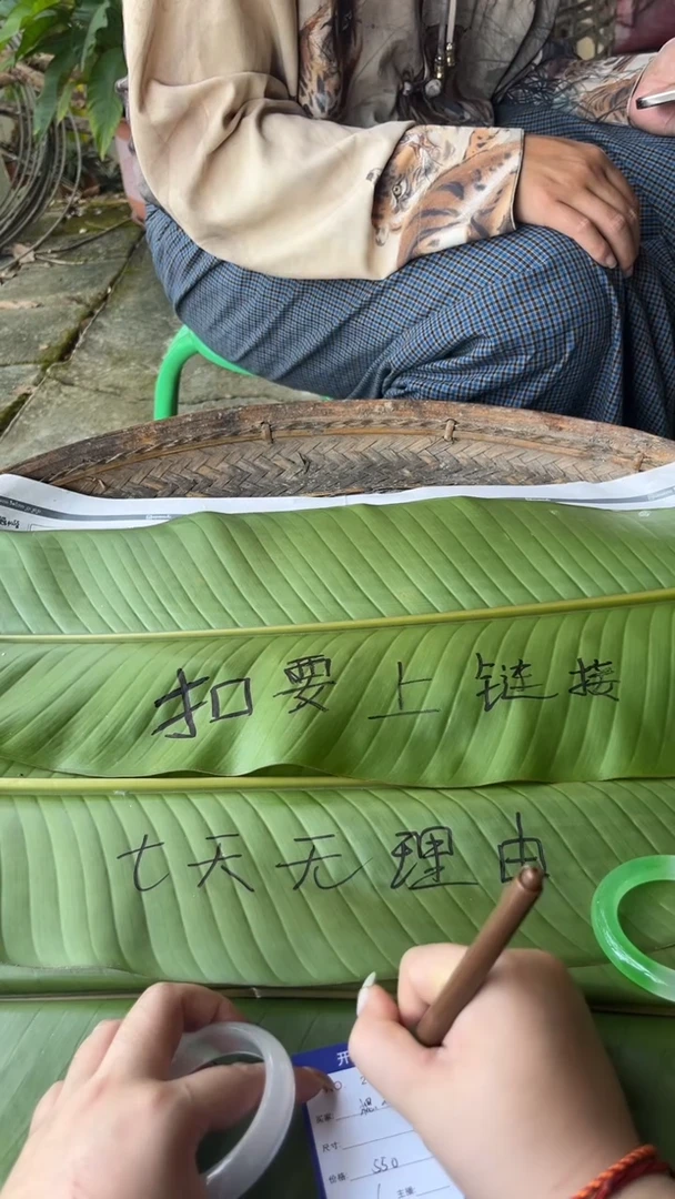 非金属珐琅?**甯景玉之乡手镯甄选