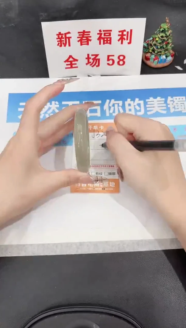 未镶嵌手镯石英质玉J323-54.3