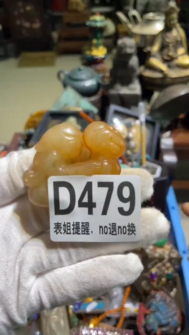 陶瓷飛*豹表姐直播所见所得