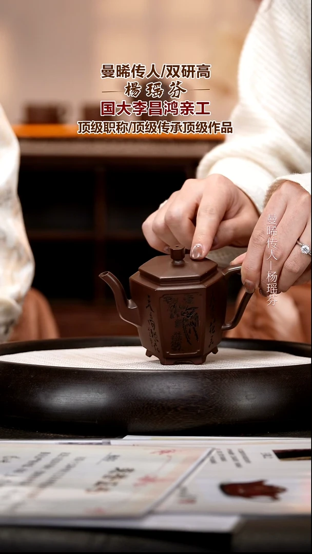 茶壶紫砂YYF38  六方宫灯  紫泥  160cc