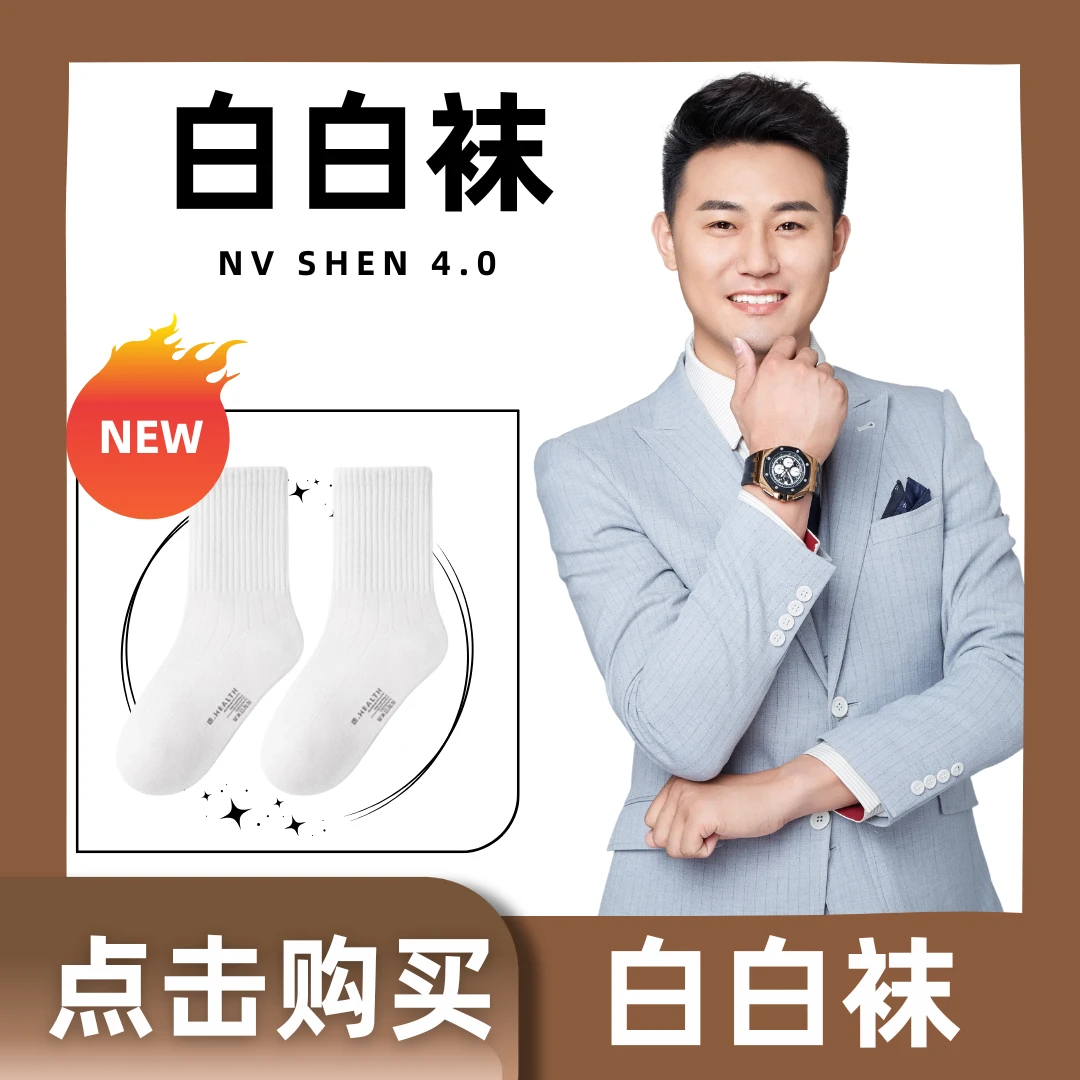 女性抑菌洗液（1瓶） 迪哥