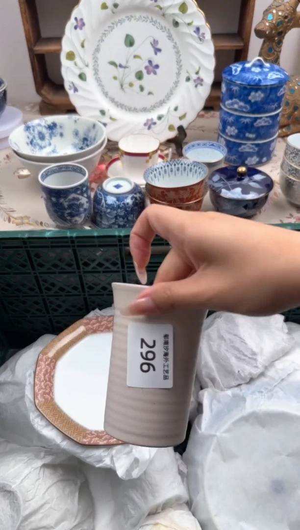 瓷片A-----------V296