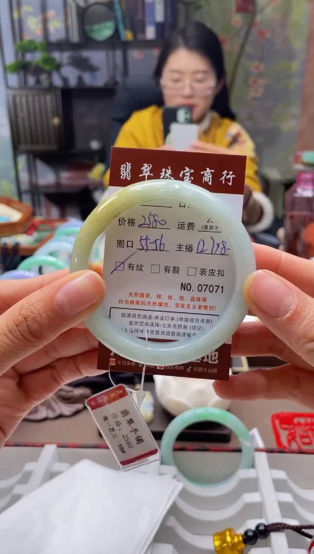 未镶嵌手镯翡翠7071****