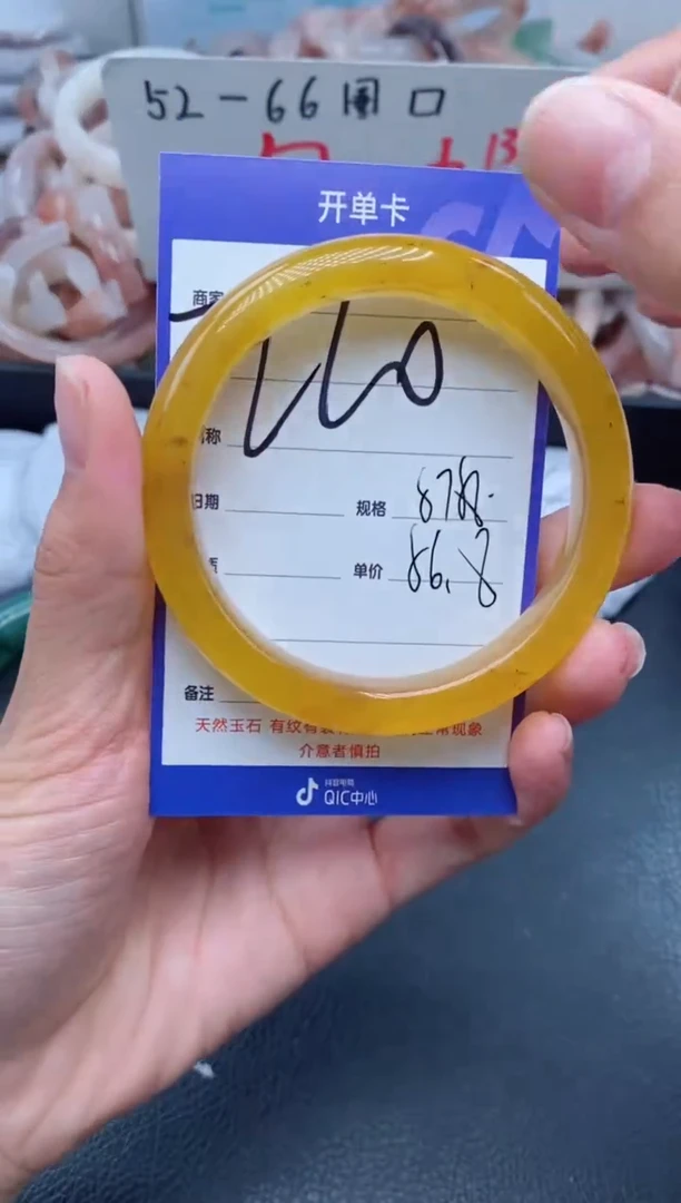 【闪购商品】石英质玉手镯未镶嵌220-57