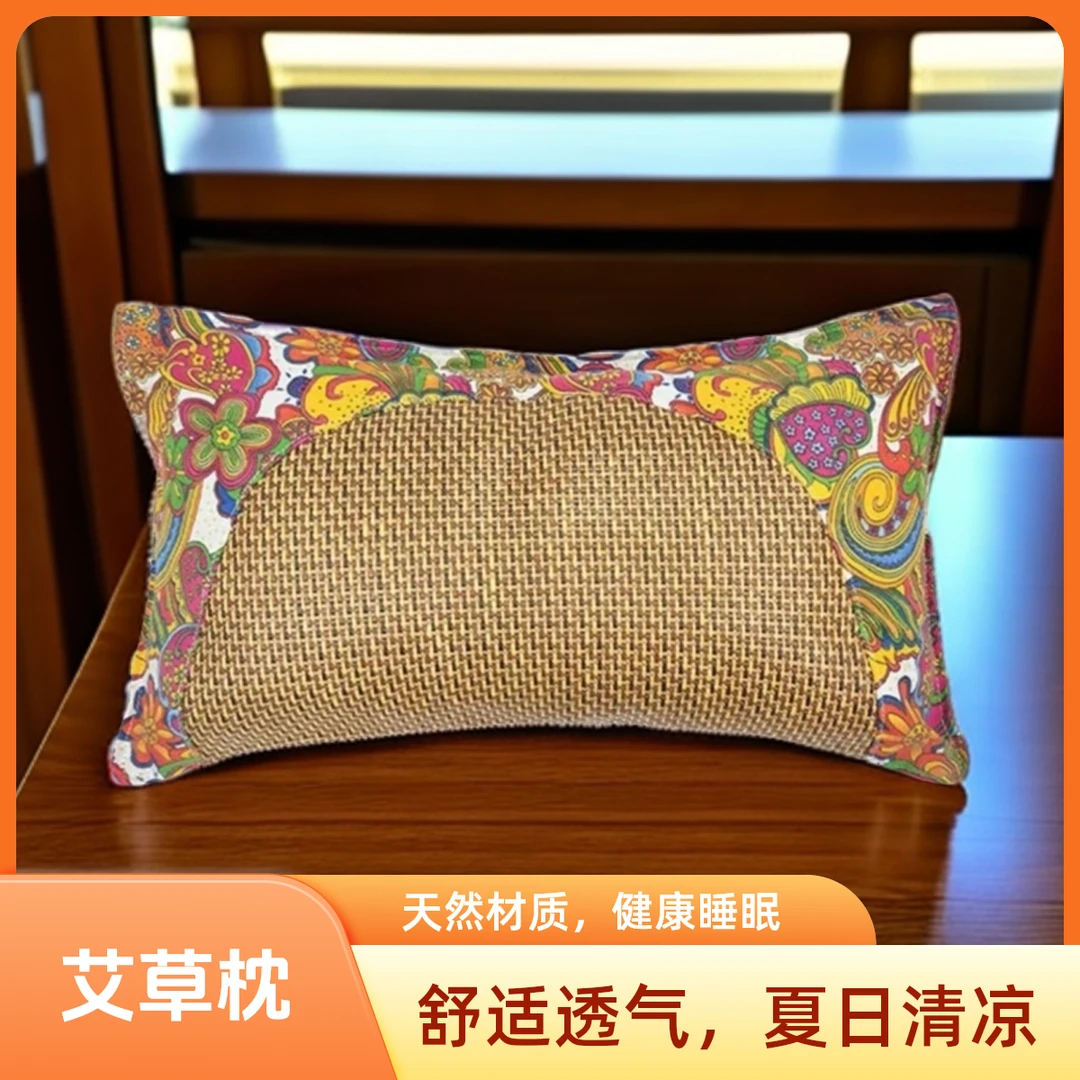 ZHY957清凉透气艾草小孩枕舒适护颈睡眠枕头40*20*8