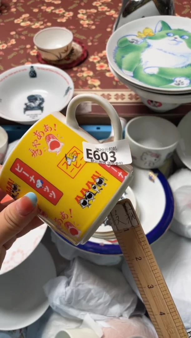 瓷片?****嗎瓷器瓷器E603
