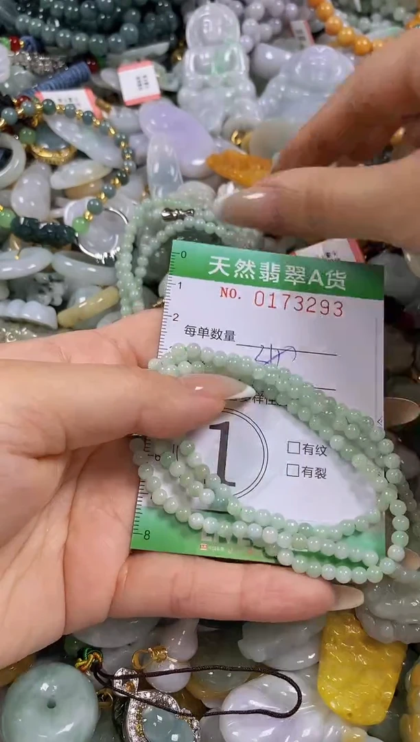 翡翠未镶嵌颈饰闪购0173293多样性发其一