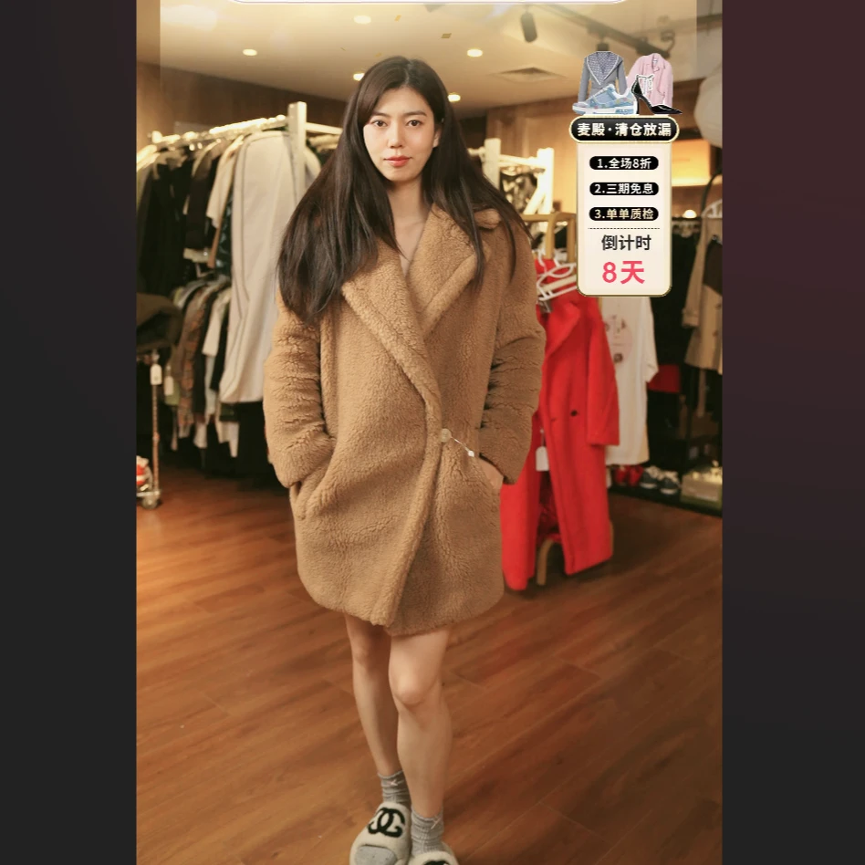 95新 MaxMara 麦殿/绵羊毛大衣棕色155/80A/250728VZZFD02