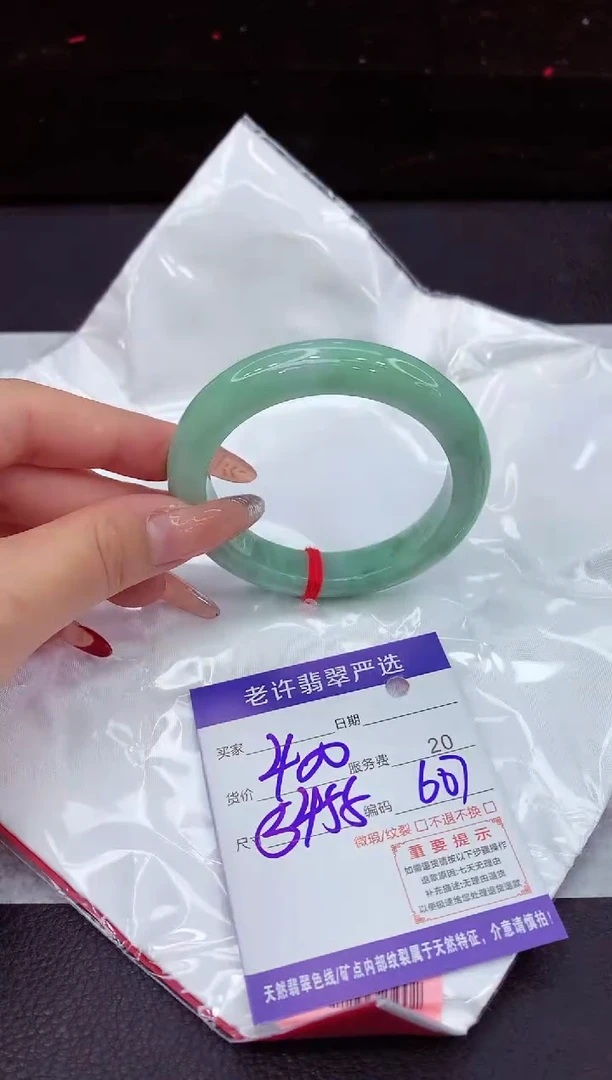 翡翠手镯未镶嵌11111111111