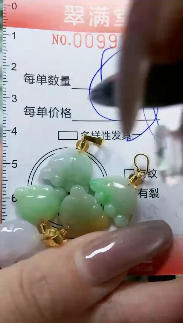 【闪购商品】翡翠颈饰未镶嵌闪购0099172多样性发其一