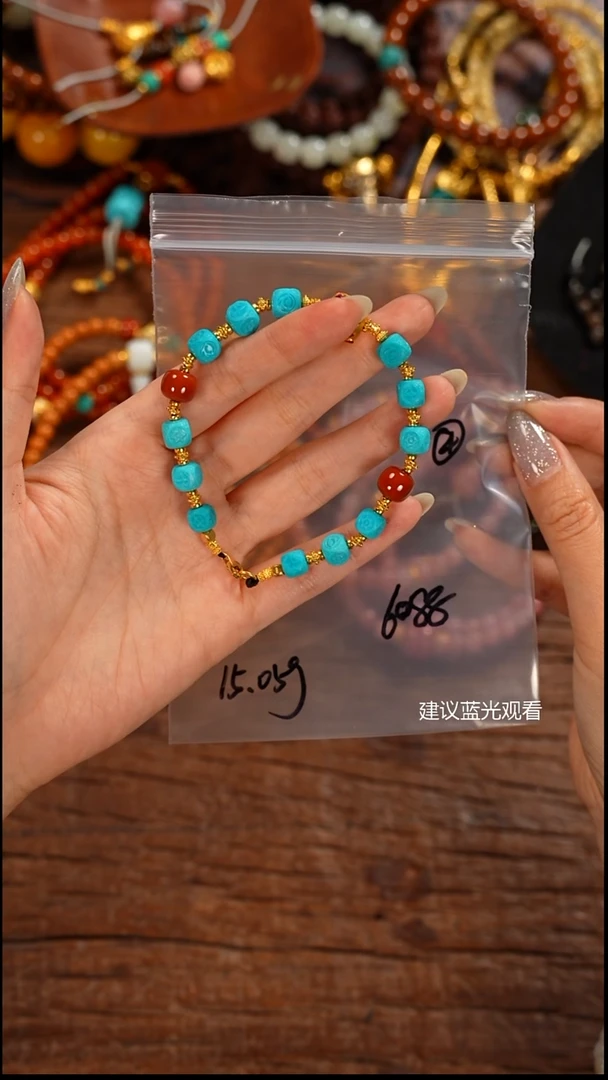 未镶嵌绿松石手串青**酒屾山出品