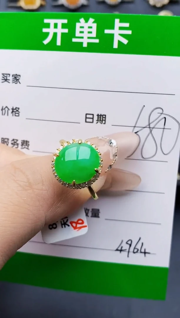 银S925镶嵌戒指翡翠4964