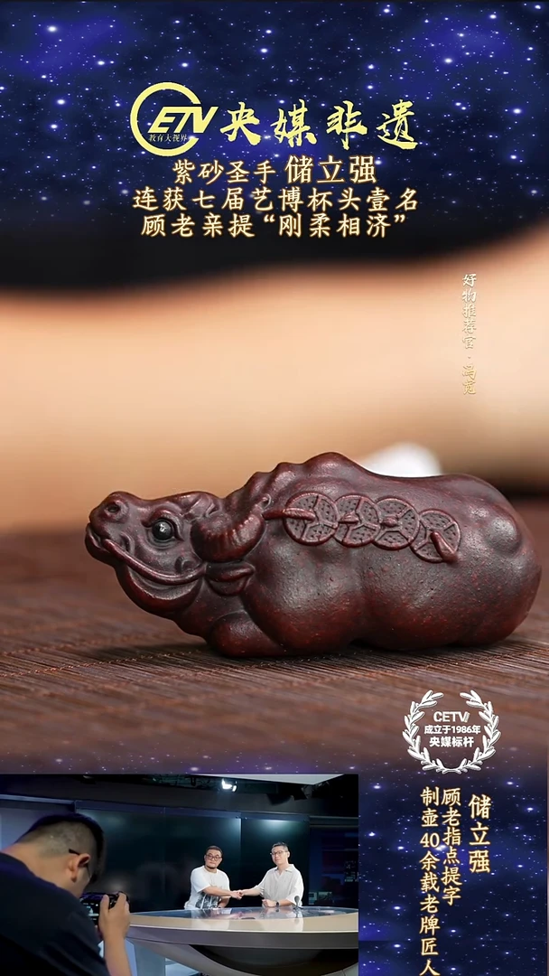 宜兴原矿高端紫砂