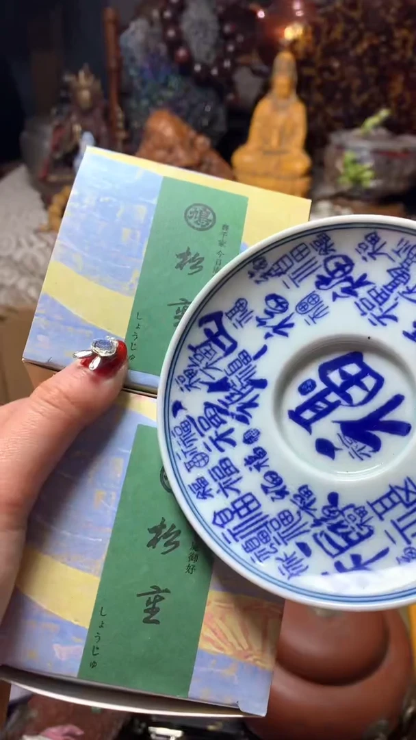 【闪购商品】瓷器默认微瑕瓷器