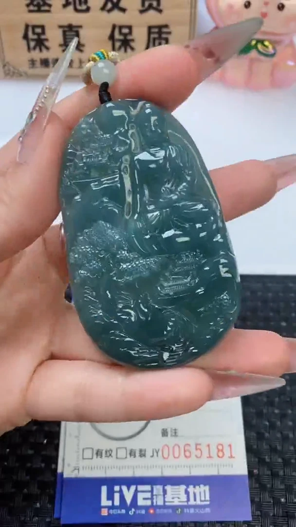 颈饰未镶嵌翡翠