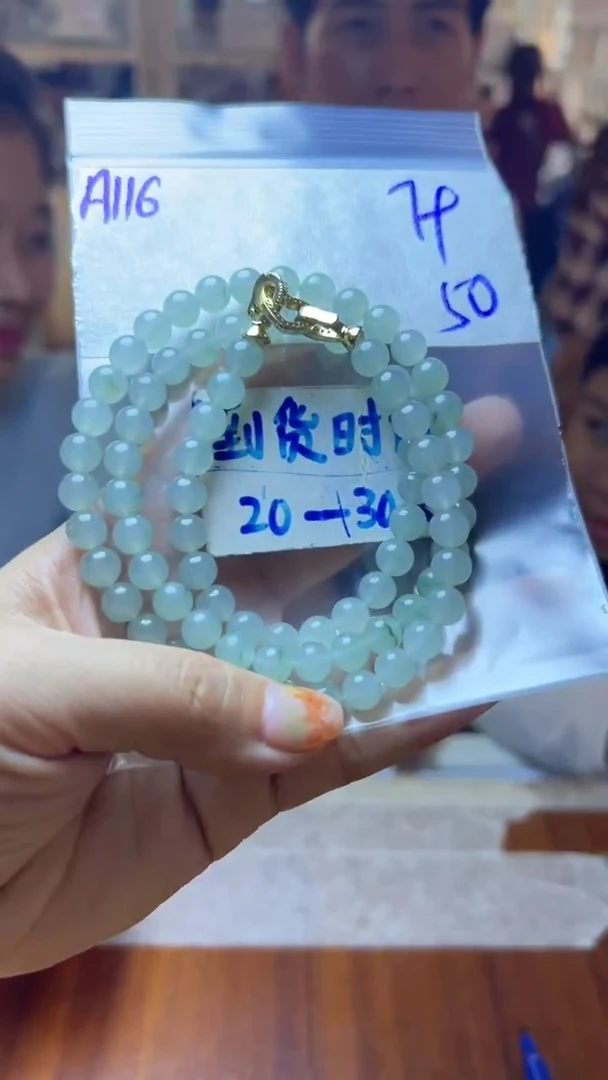 未镶嵌定制翡翠毛货需要抛光多样性发货拍一发一A116